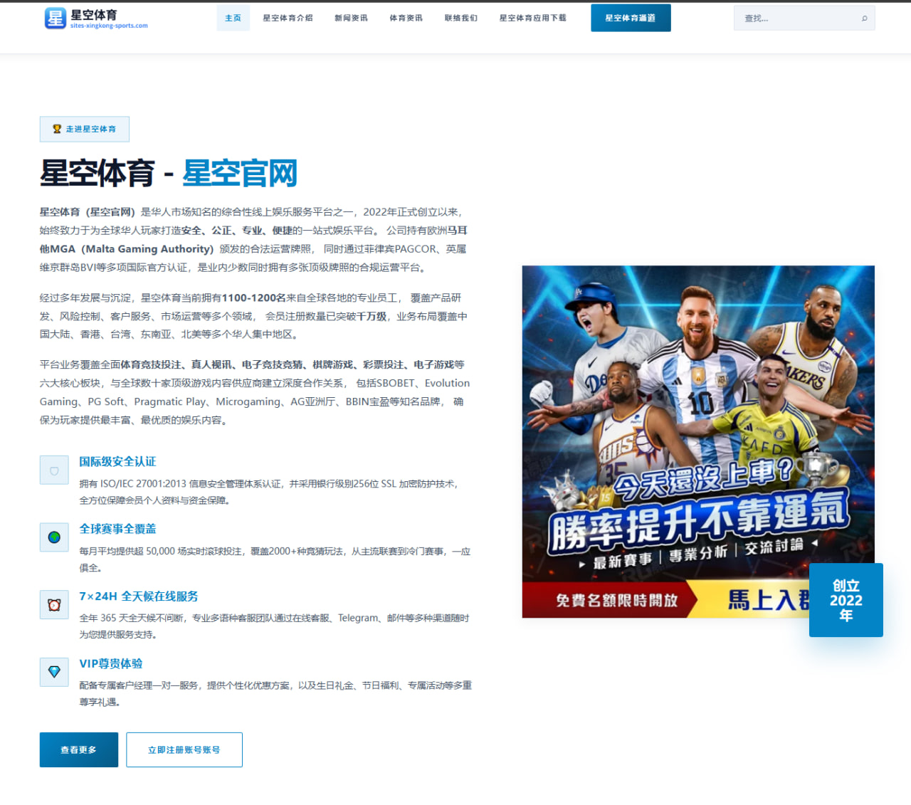 阿尔卡拉斯赛程密集引发热议：球迷媒体关注焦点何在 | kaiyun